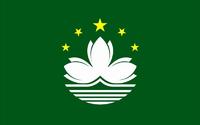 澳门云主机